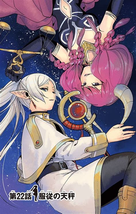 aura scan manga.